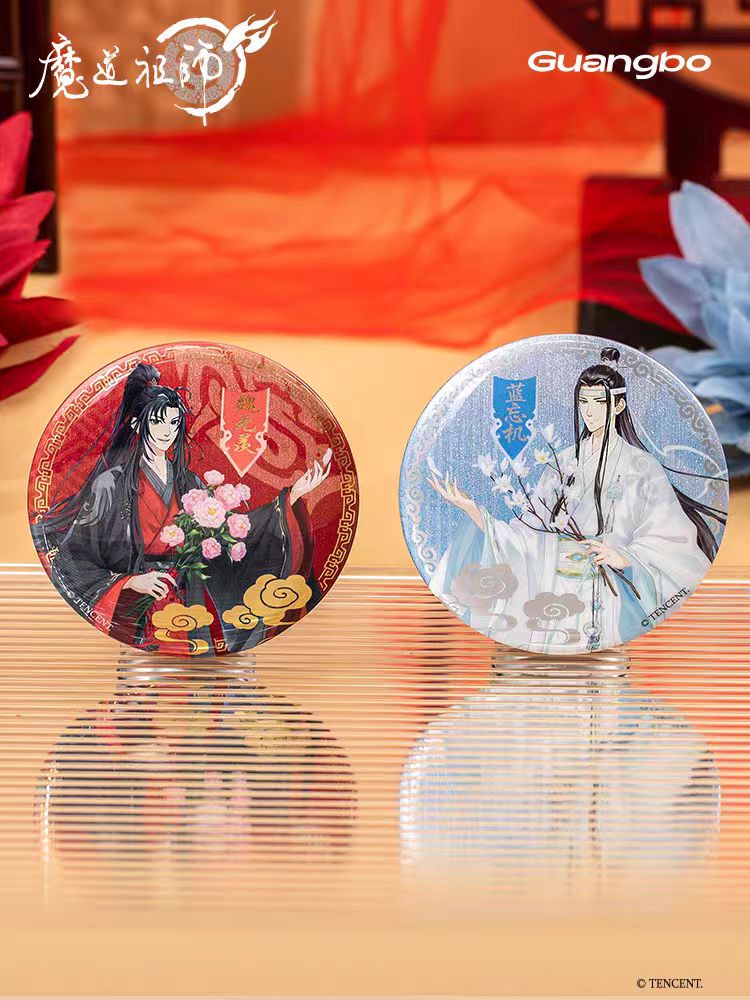 Mo Dao Zu Shi | Guang Bo Liu Zai Tong Xing Series Badge Blind Box Set Guang Bo - FUNIMECITY