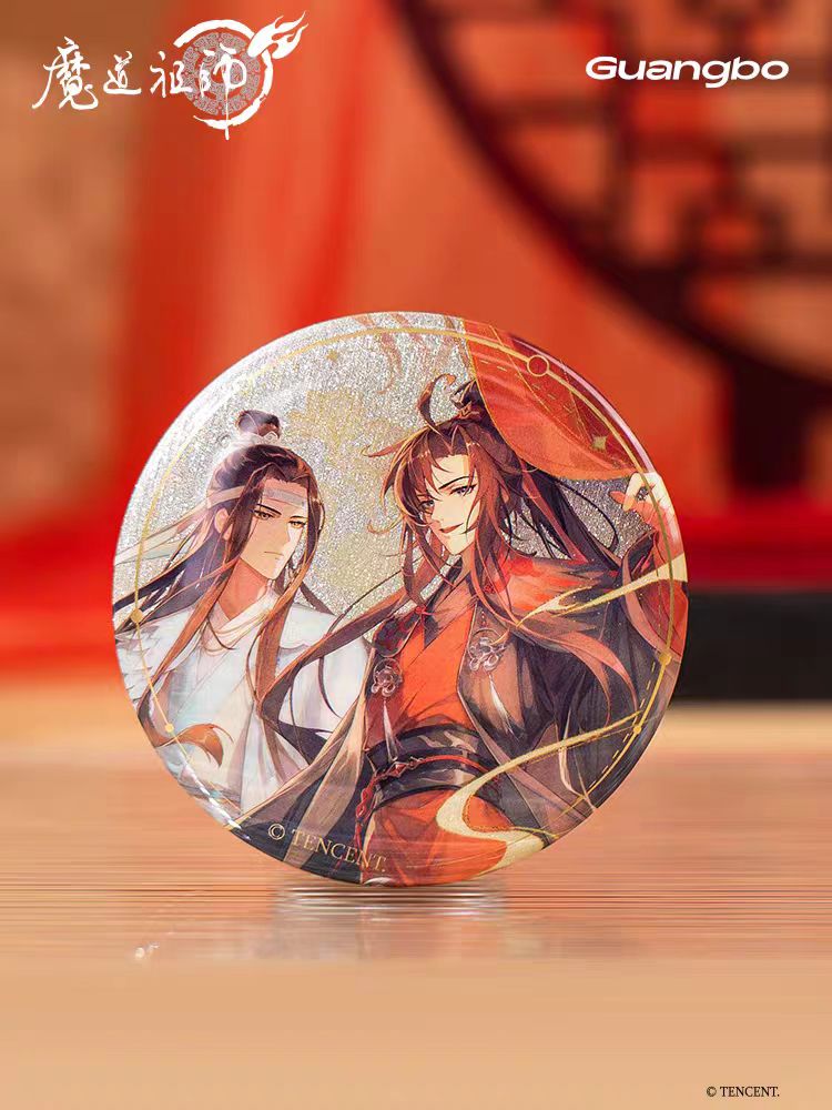 Mo Dao Zu Shi | Guang Bo Liu Zai Tong Xing Series Badge Blind Box Set Guang Bo - FUNIMECITY