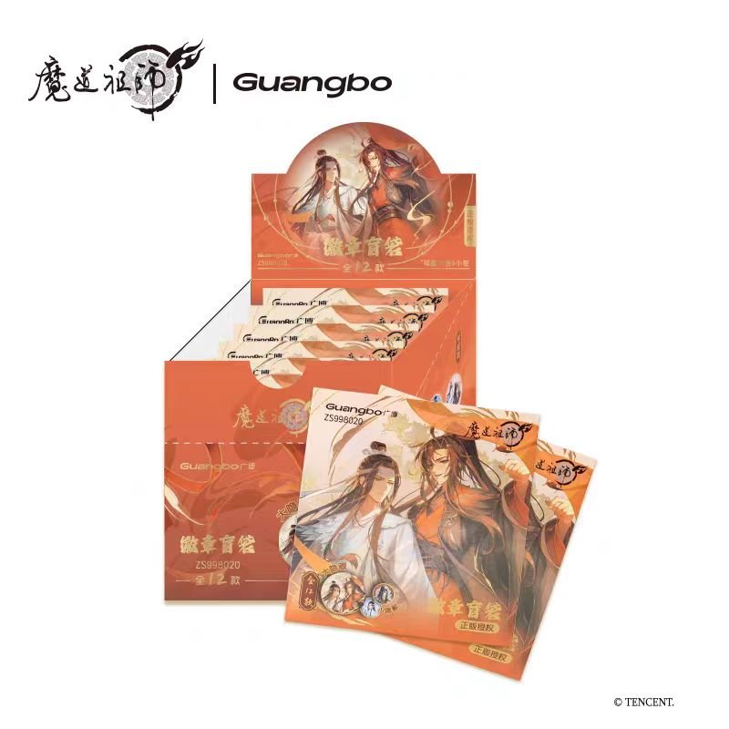 Mo Dao Zu Shi | Guang Bo Liu Zai Tong Xing Series Badge Blind Box Set Guang Bo - FUNIMECITY