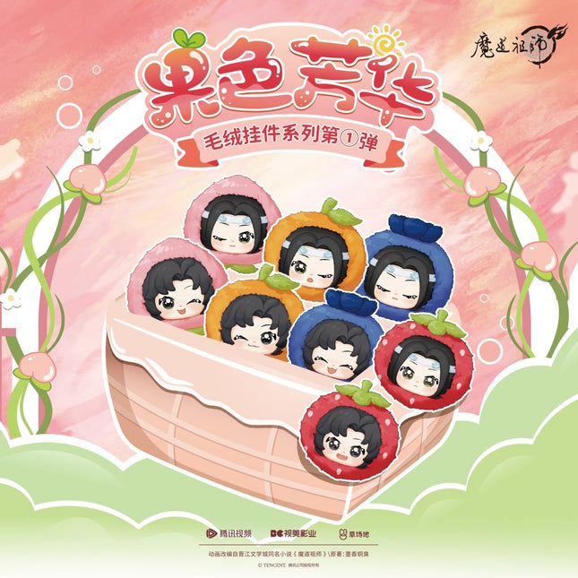 Mo Dao Zu Shi | Guo Se Fang Hua Series Plush Charm Tencent Anime Goods - FUNIMECITY