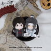 海星小挂件系列 / 5cm / Wei Wuxian & Lan Wangji
