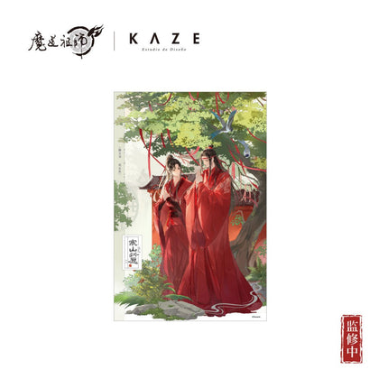 Mo Dao Zu Shi | Han Shan Qi Yuan & Feng Qiao Ye Zhuo Series KAZE Anime Goods - FUNIMECITY 