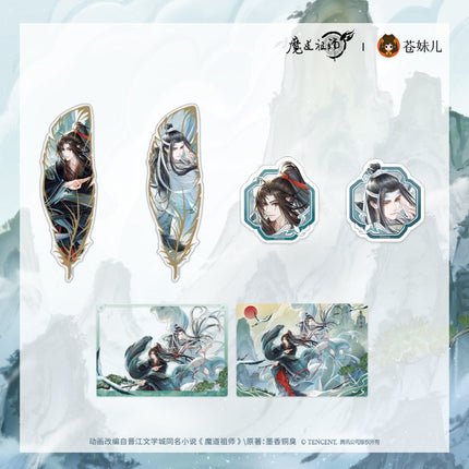 Mo Dao Zu Shi | He Wu Qing Shan Series Cang Mei Er Anime Goods - Funimecity 