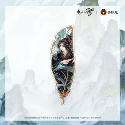 Mo Dao Zu Shi | He Wu Qing Shan Series Cang Mei Er Anime Goods - Funimecity 