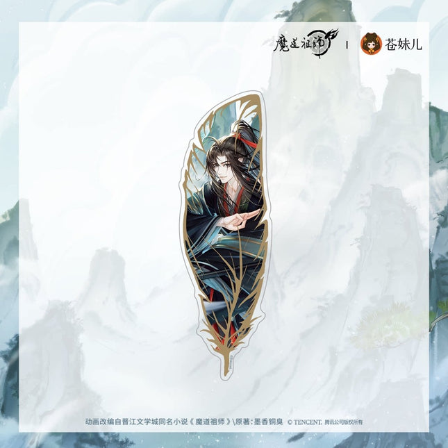 Mo Dao Zu Shi | He Wu Qing Shan Series Cang Mei Er Anime Goods - Funimecity 