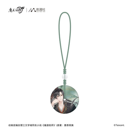 Mo Dao Zu Shi | He Wu Qing Shan Series Set2 Nan Man She Anime Goods - Funimecity 
