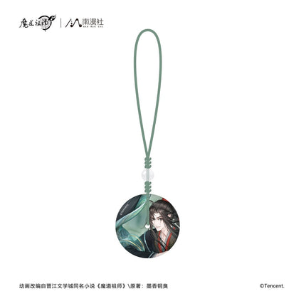 Mo Dao Zu Shi | He Wu Qing Shan Series Set2 Nan Man She Anime Goods - Funimecity 