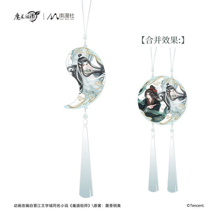 Mo Dao Zu Shi | He Wu Qing Shan Series Set2 Nan Man She Anime Goods - Funimecity 
