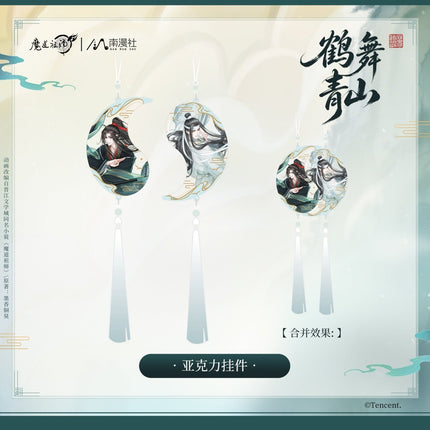 Mo Dao Zu Shi | He Wu Qing Shan Series Set2 Nan Man She Anime Goods - Funimecity 