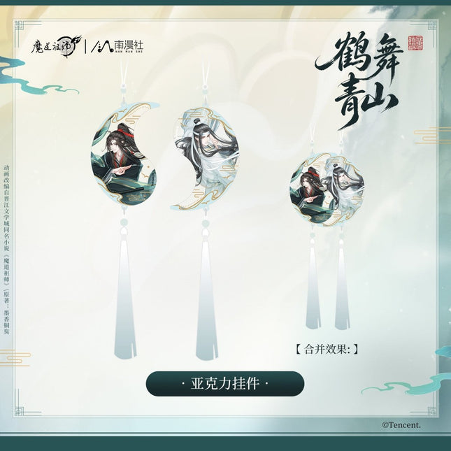 Mo Dao Zu Shi | He Wu Qing Shan Series Set2 Nan Man She Anime Goods - Funimecity 