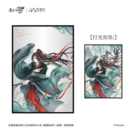 Mo Dao Zu Shi | He Wu Qing Shan Series Set2 Nan Man She Anime Goods - Funimecity 