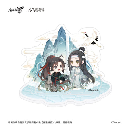 Mo Dao Zu Shi | He Wu Qing Shan Series Set2 Nan Man She Anime Goods - Funimecity 
