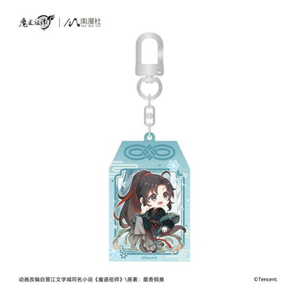 Mo Dao Zu Shi | He Wu Qing Shan Series Set2 Nan Man She Anime Goods - Funimecity 