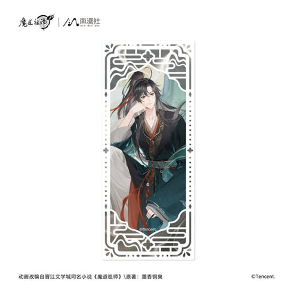 Mo Dao Zu Shi | He Wu Qing Shan Series Set3 Nan Man She Anime Goods - Funimecity 