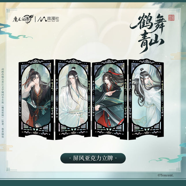 Mo Dao Zu Shi | He Wu Qing Shan Series Set3 Nan Man She Anime Goods - Funimecity 