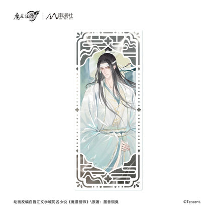 Mo Dao Zu Shi | He Wu Qing Shan Series Set3 Nan Man She Anime Goods - Funimecity 