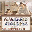 红梅醉雪系列 / Transparent Card (65*100*2mm) / Random One