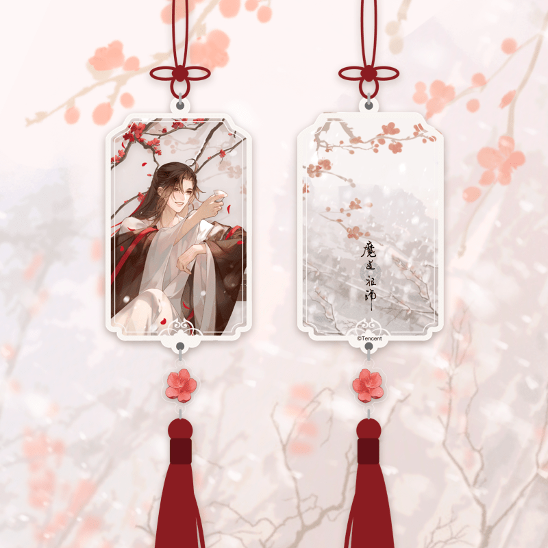 Mo Dao Zu Shi | Hong Mei Zui Xue Series Tencent Anime Goods - FUNIMECITY