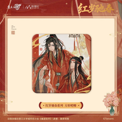 Mo Dao Zu Shi | Hong Sui Chi Chun Series Nan Man She Anime Goods - FUNIMECITY 