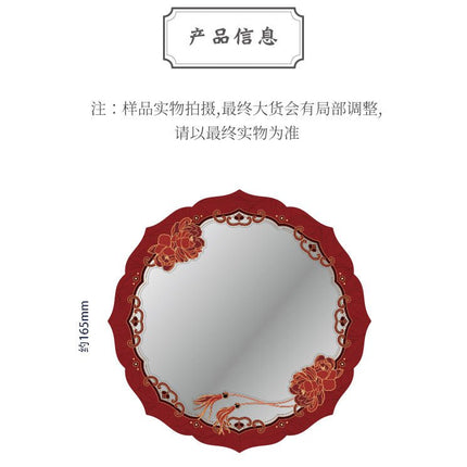 Mo Dao Zu Shi | Hong Ye Zhi Meng Mirror KAZE - FUNIMECITY