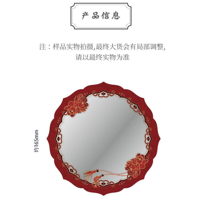 Mo Dao Zu Shi | Hong Ye Zhi Meng Mirror KAZE - FUNIMECITY