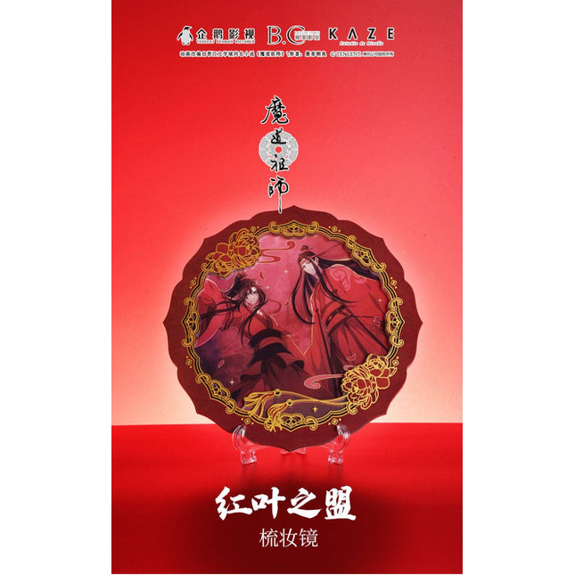 Mo Dao Zu Shi | Hong Ye Zhi Meng Mirror KAZE - FUNIMECITY