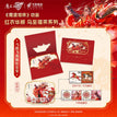 红衣华服&马至福来系列 / Souvenir Sheet Set-Ma Zhi Fu Lai (220*165mm)