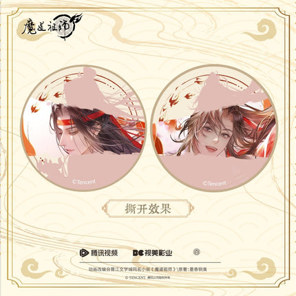 Mo Dao Zu Shi | Hong Yi Hua Fu Series Peel-to-Reveal Badge YINGOMAN Anime Badge - Funimecity 