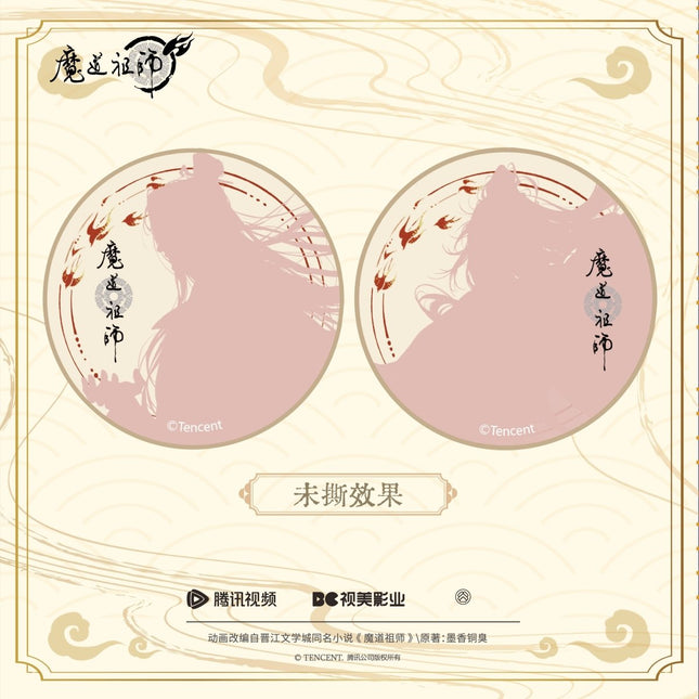 Mo Dao Zu Shi | Hong Yi Hua Fu Series Peel-to-Reveal Badge YINGOMAN Anime Badge - Funimecity 