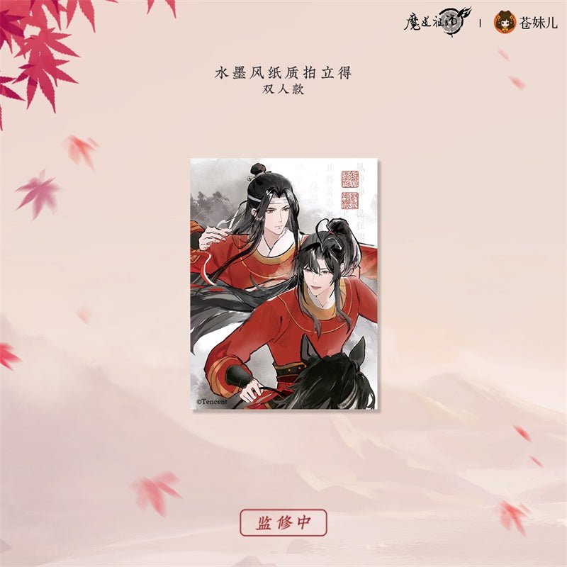 Mo Dao Zu Shi | Hong Yi Lie Xing Series Cang Mei Er - FUNIMECITY