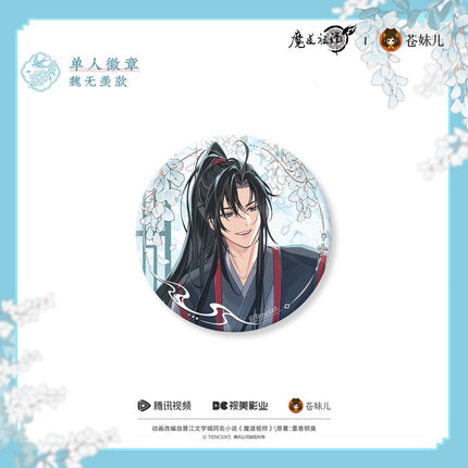 Mo Dao Zu Shi | Hua Jian Lv Series Cang Mei Er Anime Goods - FUNIMECITY 