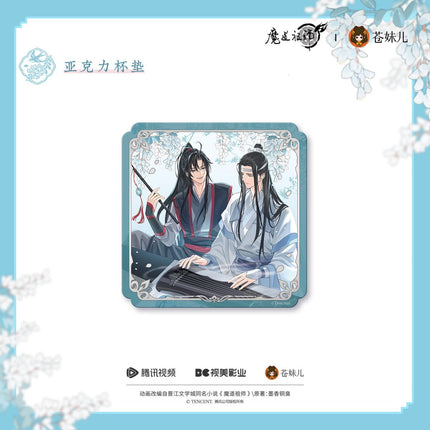 Mo Dao Zu Shi | Hua Jian Lv Series Cang Mei Er Anime Goods - FUNIMECITY 
