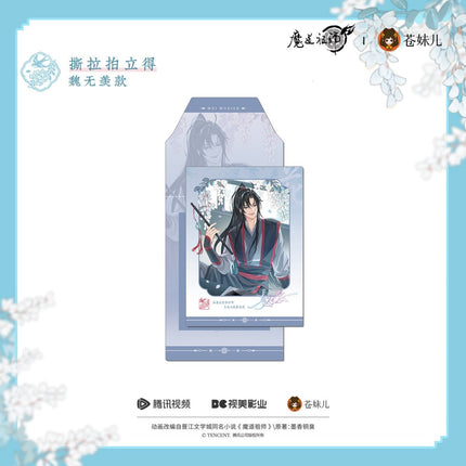 Mo Dao Zu Shi | Hua Jian Lv Series Cang Mei Er Anime Goods - FUNIMECITY 