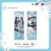 花间律系列 / Holographic Ticket Set (70*205mm)