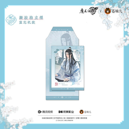 Mo Dao Zu Shi | Hua Jian Lv Series Cang Mei Er Anime Goods - FUNIMECITY 