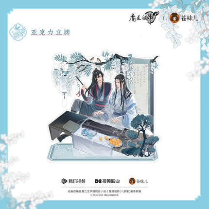 Mo Dao Zu Shi | Hua Jian Lv Series Cang Mei Er Anime Goods - FUNIMECITY 