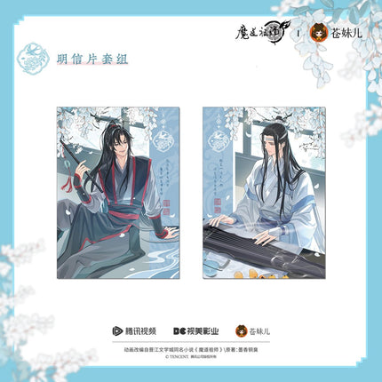 Mo Dao Zu Shi | Hua Jian Lv Series Cang Mei Er Anime Goods - FUNIMECITY 