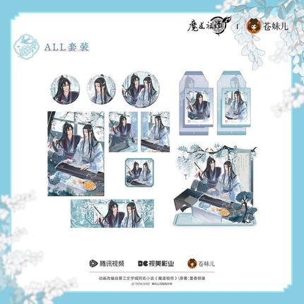 Mo Dao Zu Shi | Hua Jian Lv Series Cang Mei Er Anime Goods - FUNIMECITY 