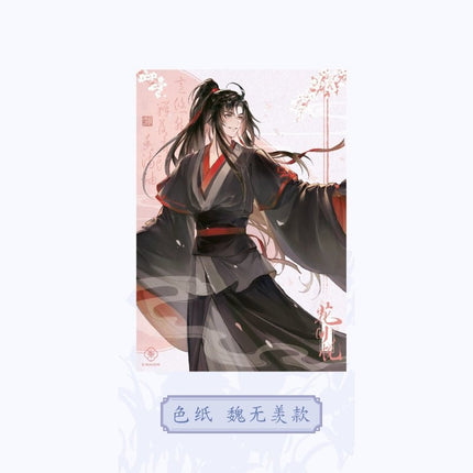 Mo Dao Zu Shi | Hua Jian Yue Series Mo Li Ma Te Anime Goods - FUNIMECITY 