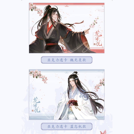 Mo Dao Zu Shi | Hua Jian Yue Series Mo Li Ma Te Anime Goods - FUNIMECITY 