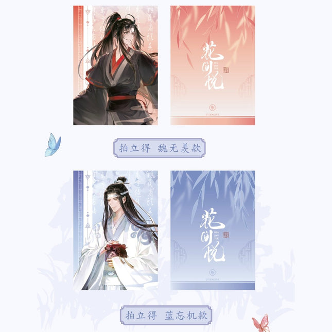 Mo Dao Zu Shi | Hua Jian Yue Series Mo Li Ma Te Anime Goods - FUNIMECITY 