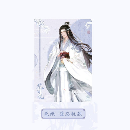 Mo Dao Zu Shi | Hua Jian Yue Series Mo Li Ma Te Anime Goods - FUNIMECITY 