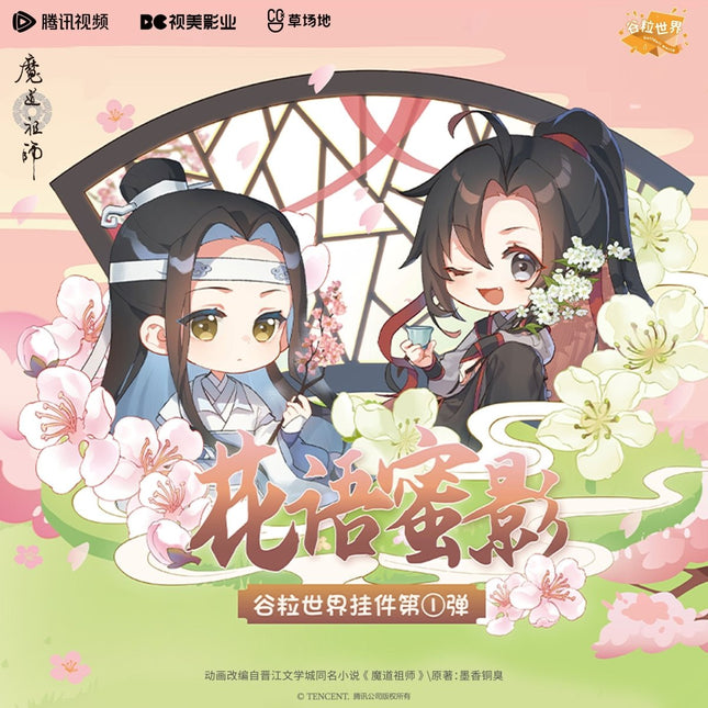 Mo Dao Zu Shi | Hua Yu Mi Ying Series Charm Tencent Anime Goods - FUNIMECITY