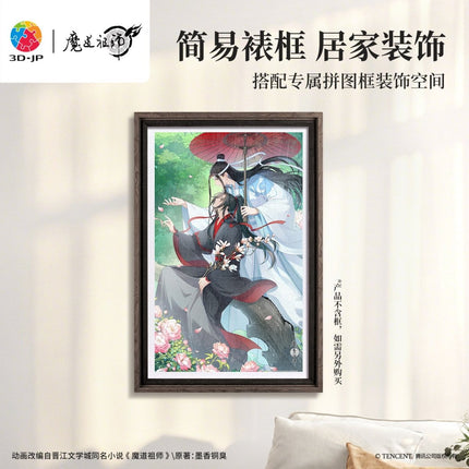 Mo Dao Zu Shi | Hua Yun Ran & Fu Yu & Yi Hua & Deng Huo Lan Shan & Tong Qin Puzzle 3D - JP Puzzles - FUNIMECITY 