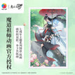 花韵染&抚雨&倚花&灯火阑珊&同庆 / Fu Yu(1000 pieces)