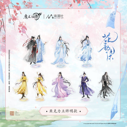 Mo Dao Zu Shi | Hua Yun Ran Series Acrylic Stand Figure Nan Man She Anime Goods - Funimecity 