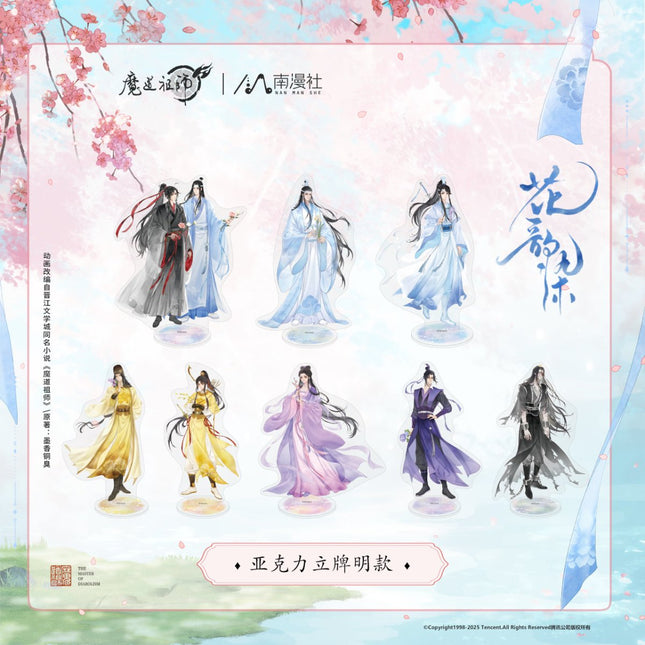 Mo Dao Zu Shi | Hua Yun Ran Series Acrylic Stand Figure Nan Man She Anime Goods - Funimecity 