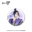 花韵染系列 / Badge-Jiang Cheng (75mm)