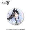 花韵染系列 / Badge-Lan Sizhui (75mm)