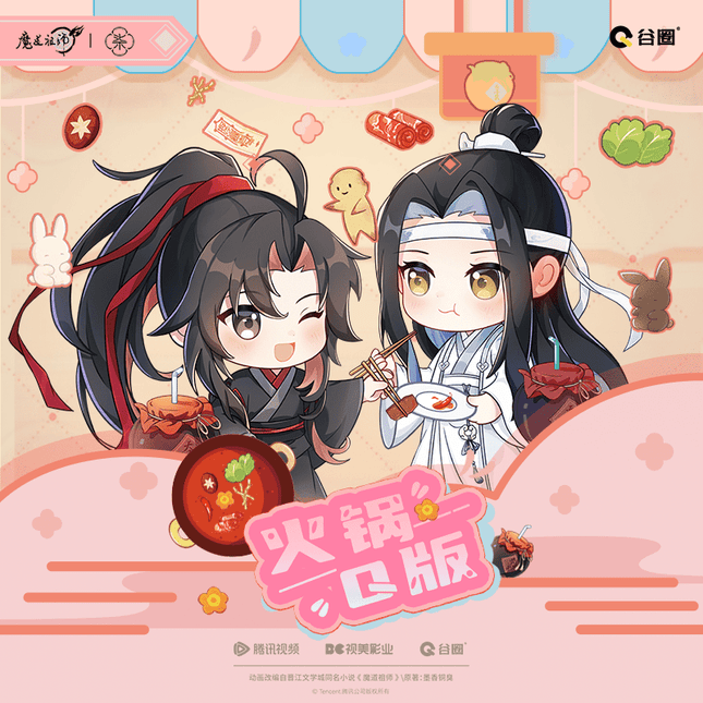 Mo Dao Zu Shi | Huo Guo Series Gu Quan Anime Goods - FUNIMECITY